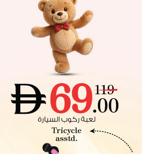 available at Nesto Hypermarket in UAE - Ras al Khaimah