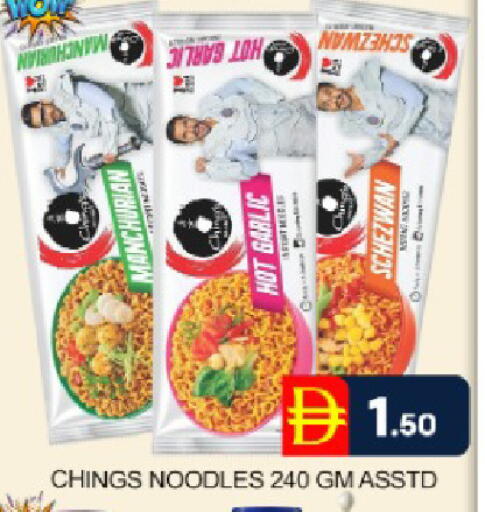 Mango available at Mango Hypermarket LLC in UAE - Dubai