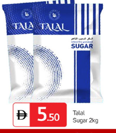 available at سوق طلال in الإمارات العربية المتحدة , الامارات - الشارقة / عجمان
