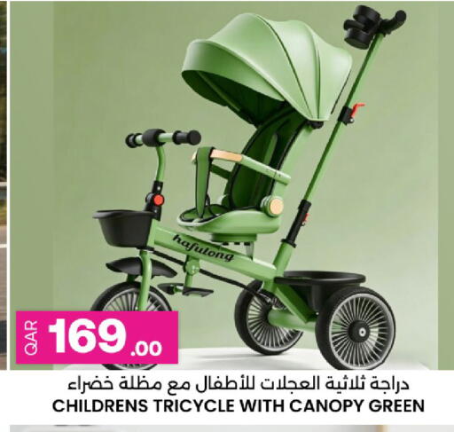 available at أنصار جاليري in قطر - الريان
