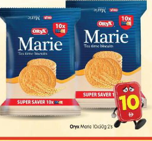 available at Al Madina Hypermarket in UAE - Abu Dhabi