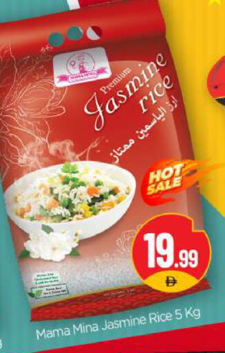 available at BIGmart in UAE - Abu Dhabi