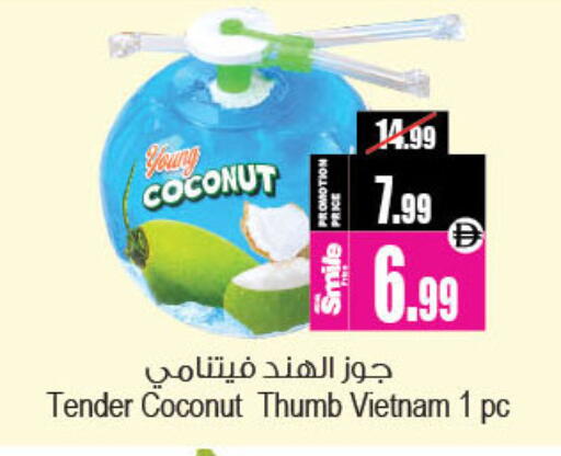 Coconut from Vietnam available at Ansar Mall in UAE - Sharjah / Ajman