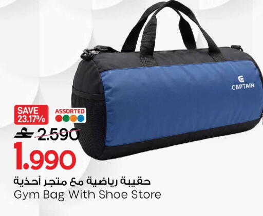 available at MARK & SAVE in Oman - Sohar