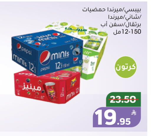Apple available at Green Apple Market in KSA, Saudi Arabia, Saudi - Al Hasa
