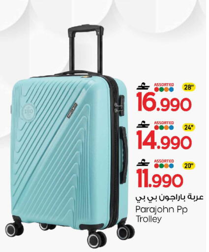 available at MARK & SAVE in Oman - Sohar