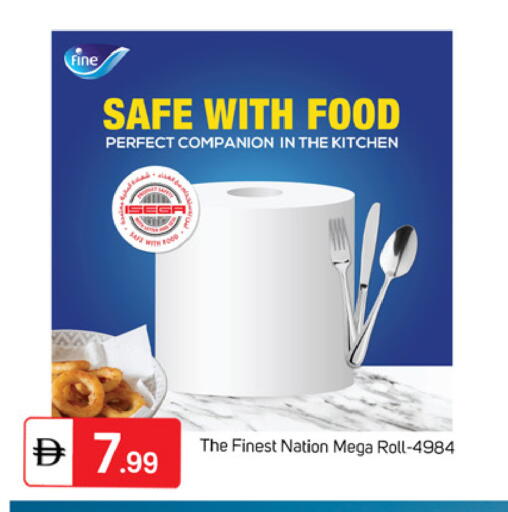 available at TALAL MARKET in UAE - Dubai
