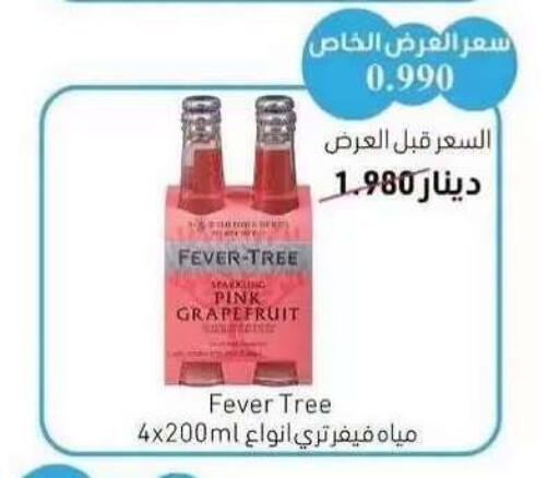 available at Salwa Co-Operative Society  in Kuwait - Kuwait City