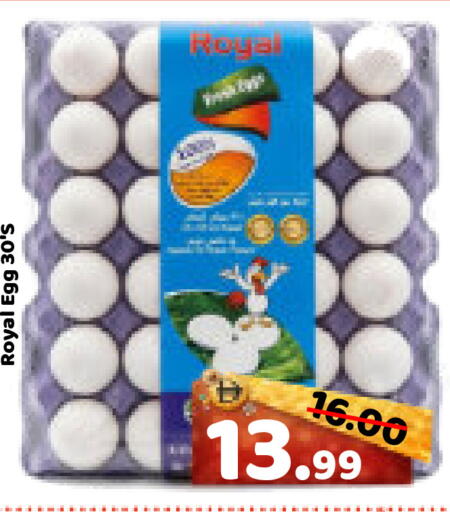 available at ROYAL GULF HYPERMARKET LLC in UAE - Abu Dhabi