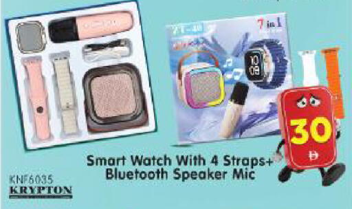 available at Al Madina Hypermarket in UAE - Abu Dhabi