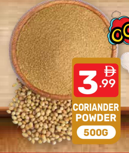 Coriander available at دريم نايت هايبرماركت in الإمارات العربية المتحدة , الامارات - دبي