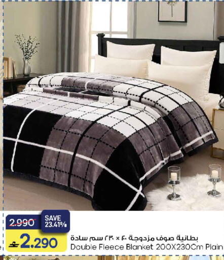 available at مارك & سايف in عُمان - مسقط‎