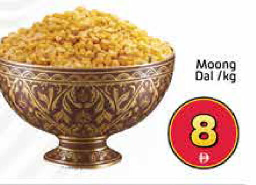 Mango available at Mango Hypermarket LLC in UAE - Dubai