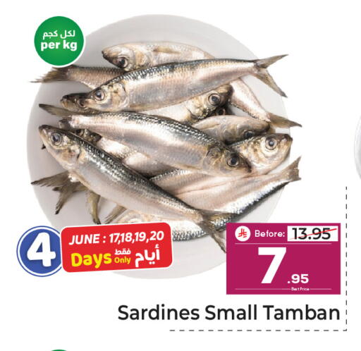 available at مكة هايبرماركت in مملكة العربية السعودية, السعودية, سعودية - جدة