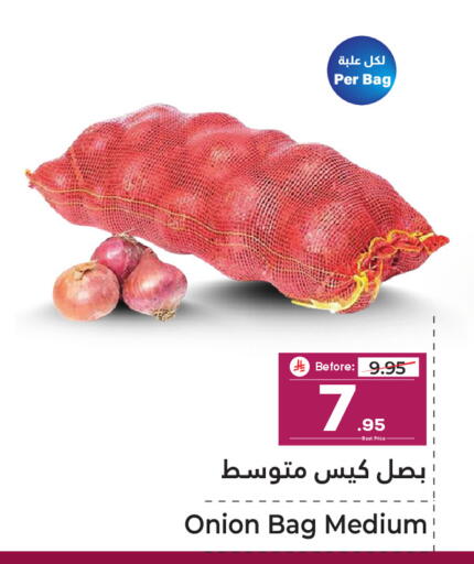 Onion available at Makkah Hypermarket in KSA, Saudi Arabia, Saudi - Sakaka