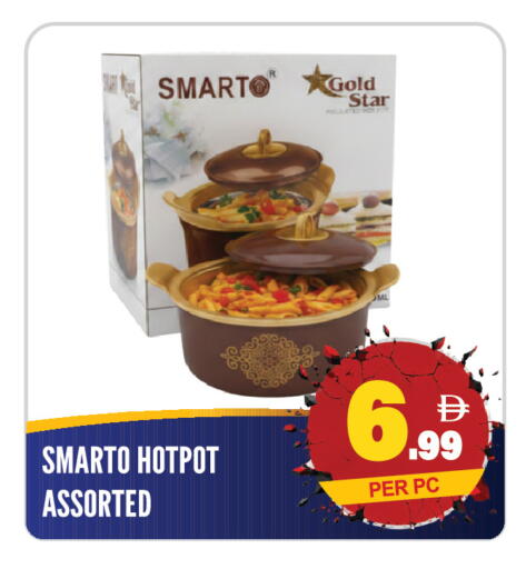 available at دريم لاند in الإمارات العربية المتحدة , الامارات - الشارقة / عجمان