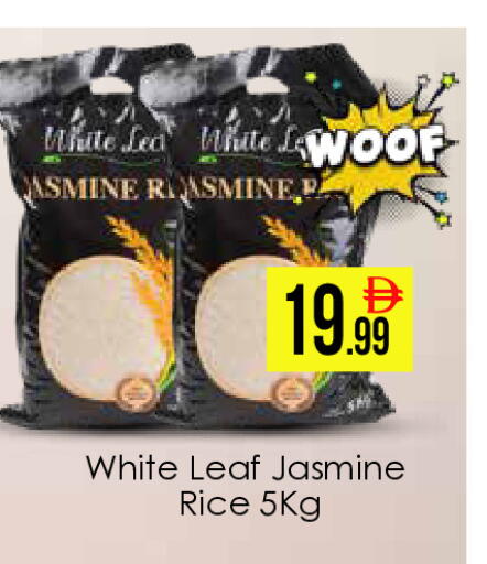 available at ايكو مول & ايكو هايبرماركت in الإمارات العربية المتحدة , الامارات - دبي