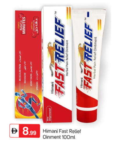 available at TALAL MARKET in UAE - Dubai