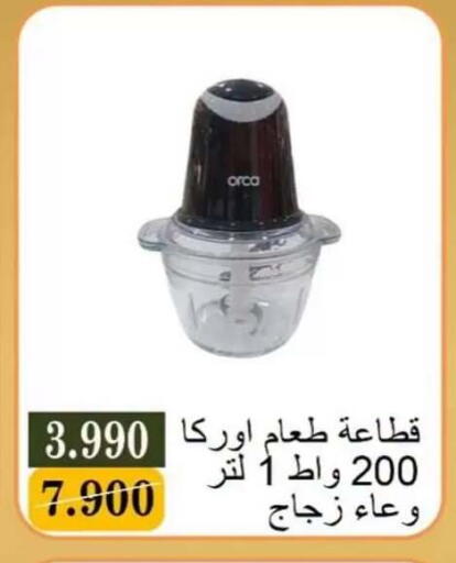 available at جمعية البيان التعاونية in الكويت - مدينة الكويت