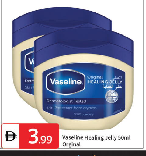 available at TALAL MARKET in UAE - Dubai