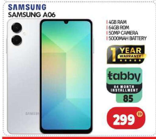 available at BIGmart in UAE - Abu Dhabi