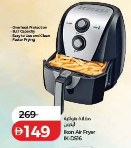 available at لولو هايبرماركت in الإمارات العربية المتحدة , الامارات - الشارقة / عجمان