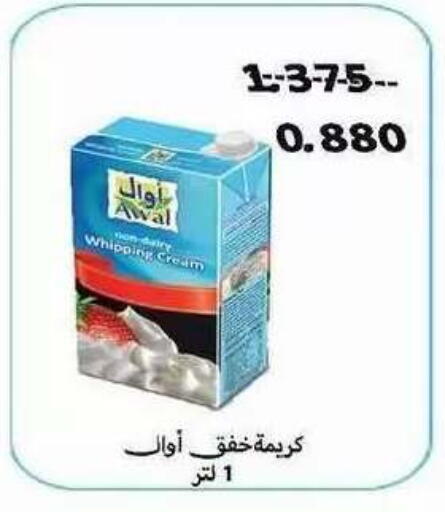available at Salwa Co-Operative Society  in Kuwait - Ahmadi Governorate