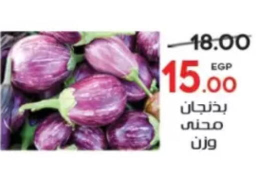 available at جلهوم ماركت in Egypt - القاهرة