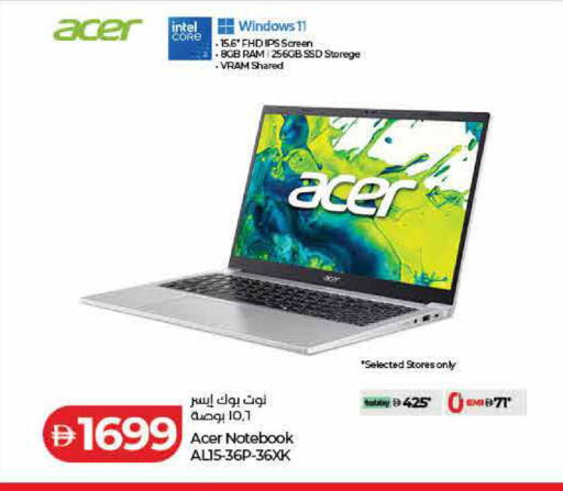 available at لولو هايبرماركت in الإمارات العربية المتحدة , الامارات - رَأْس ٱلْخَيْمَة