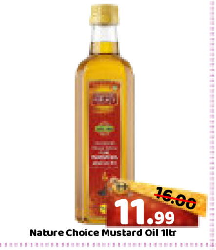 available at ROYAL GULF HYPERMARKET LLC in UAE - Abu Dhabi