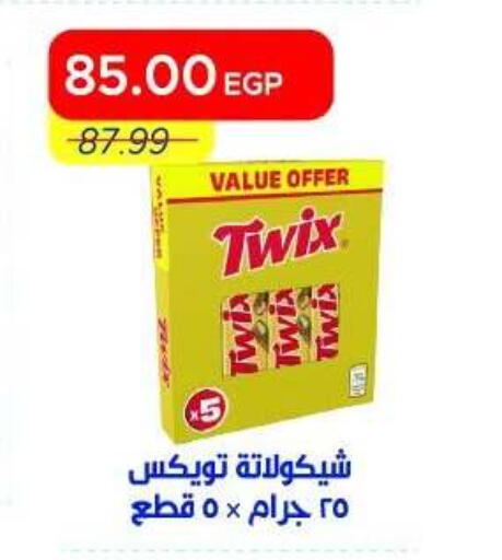 available at Metro Market  in Egypt - Cairo