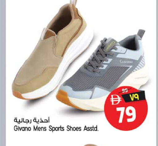 available at سفاري هايبر ماركت in الإمارات العربية المتحدة , الامارات - رَأْس ٱلْخَيْمَة
