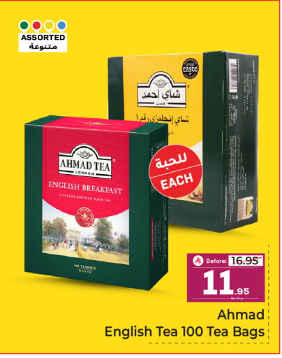 available at Makkah Hypermarket in KSA, Saudi Arabia, Saudi - Riyadh