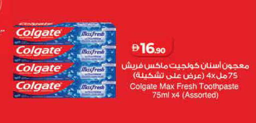 available at لولو هايبرماركت in الإمارات العربية المتحدة , الامارات - رَأْس ٱلْخَيْمَة