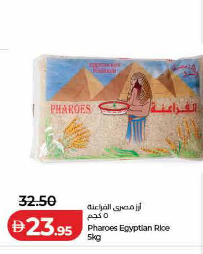 available at Lulu Hypermarket in UAE - Dubai