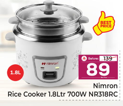 available at Makkah Hypermarket in KSA, Saudi Arabia, Saudi - Riyadh