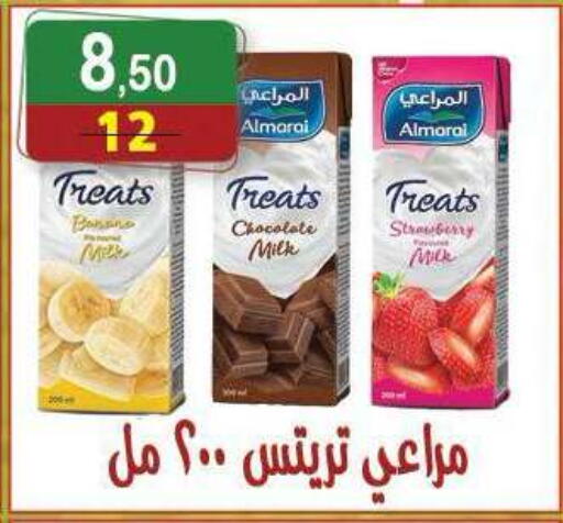 Banana Strawberry available at هايبر النسر in Egypt - القاهرة