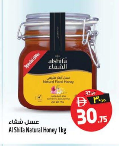available at سفاري هايبرماركت in الإمارات العربية المتحدة , الامارات - الشارقة / عجمان