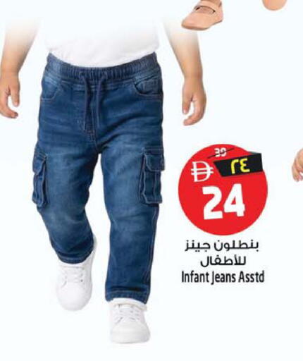 available at Safari Hypermarket  in UAE - Dubai