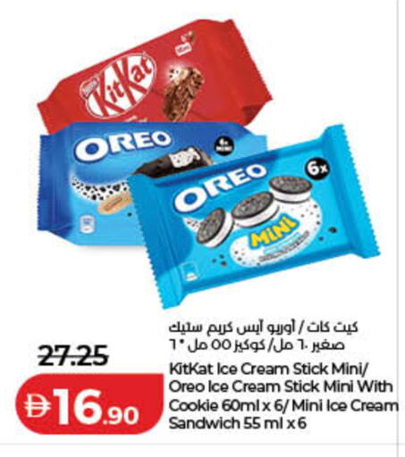 available at لولو هايبرماركت in الإمارات العربية المتحدة , الامارات - الشارقة / عجمان