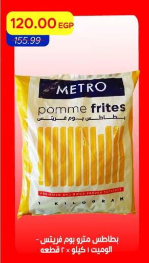 available at Metro Market  in Egypt - Cairo