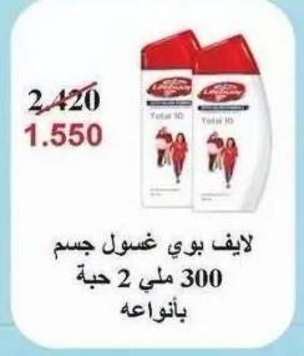 available at Salwa Co-Operative Society  in Kuwait - Ahmadi Governorate