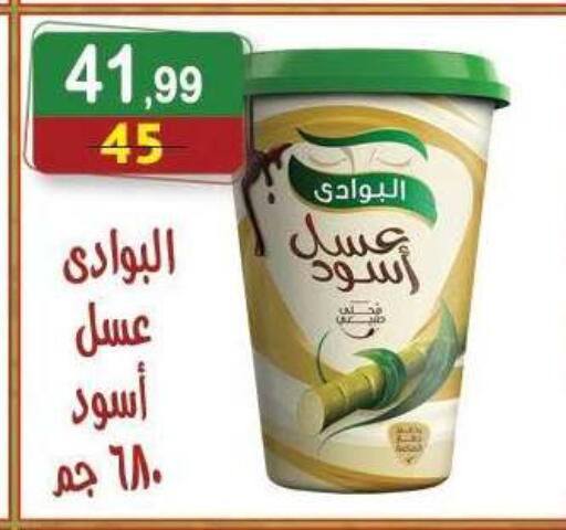 available at هايبر النسر in Egypt - القاهرة