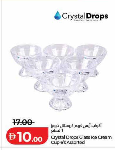 available at Lulu Hypermarket in UAE - Ras al Khaimah