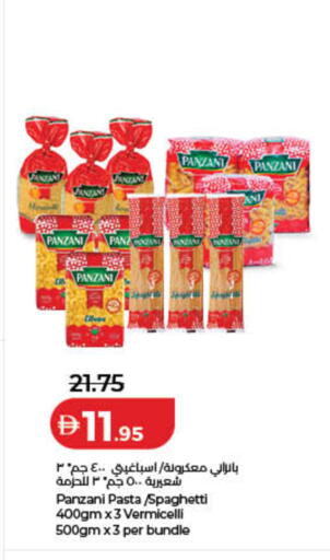 available at Lulu Hypermarket in UAE - Ras al Khaimah