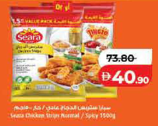available at لولو هايبرماركت in الإمارات العربية المتحدة , الامارات - رَأْس ٱلْخَيْمَة