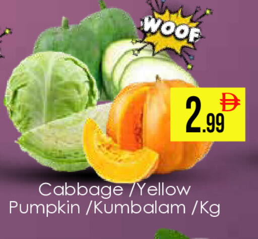 Cabbage Pumpkin available at ايكو مول & ايكو هايبرماركت in الإمارات العربية المتحدة , الامارات - دبي