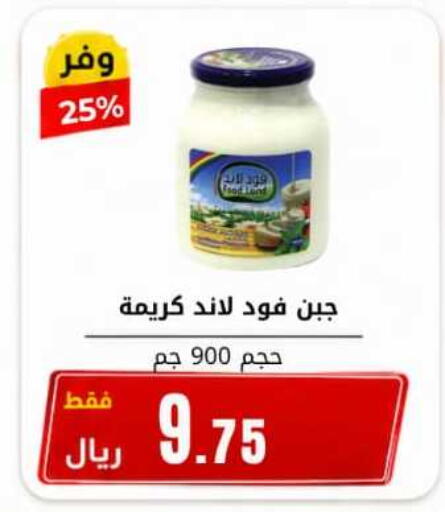 available at Antara World in KSA, Saudi Arabia, Saudi - Khamis Mushait