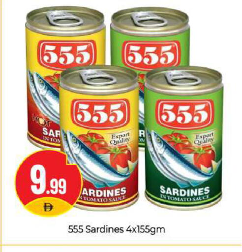 Tomato available at BIGmart in UAE - Abu Dhabi