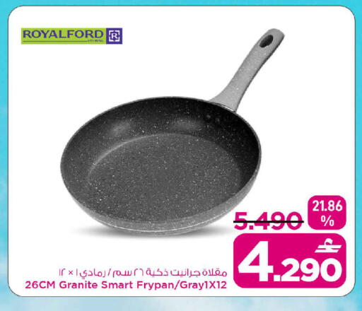available at مارك & سايف in عُمان - مسقط‎